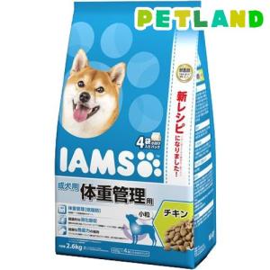 アイムス 成犬用 体重管理用 チキン 小粒 ( 2.6kg )/ アイムス ( ドッグフード )