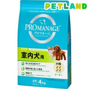 ニュートロ シュプレモ 子犬用 小粒 3kg ドッグフード ( )/ シュプレモ