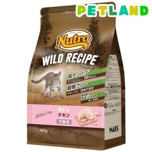 ニュートロ ナチュラルチョイス キャット 室内 子猫 チキン 2kg