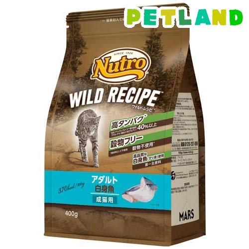 ニュートロ キャット ワイルド レシピ アダルト 白身魚 成猫用 キャットフード ( 400g )/...