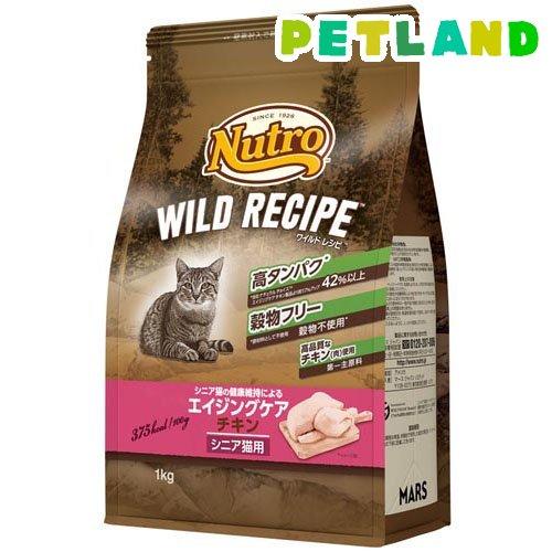 ニュートロ キャット ワイルドレシピ エイジング チキン シニア猫 キャットフード ( 1kg )/...