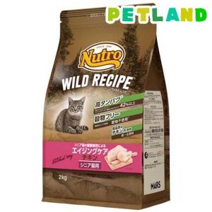シュプレモ ニュートロ 猫 シュプレモ 成猫用 チキン＆サーモン