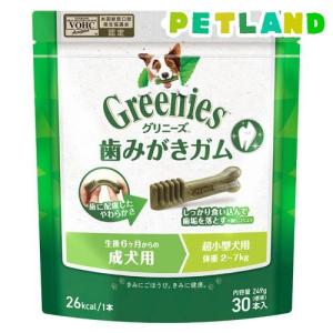 マナーウェア 長時間快適オムツ 男の子用 S 犬用 ( 40枚 )/ マナー