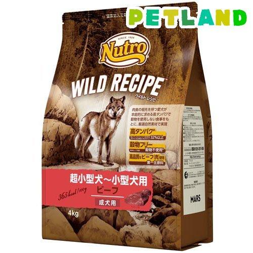 ニュートロ ワイルド レシピ 超小型犬〜小型犬用 成犬用 ビーフ 穀物フリー ( 4kg )/ ニュ...