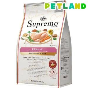 ニュートロ シュプレモ 小型犬用 成犬用 3kg ドッグフード ( 3kg×2