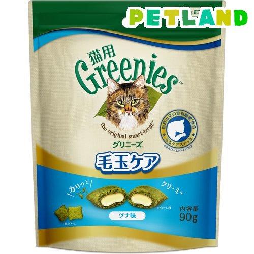 グリニーズ 猫用 毛玉ケア ツナ味 成猫 スナック ( 90g )/ グリニーズ(GREENIES)...