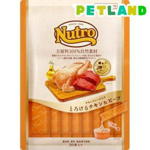 ニュートロ キャット ワイルドレシピ アダルト サーモン 成猫用