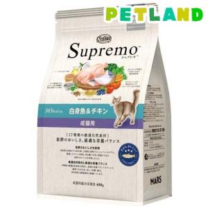 ニュートロ　シュプレモ　成猫用（チキン&サーモン）3kg×4袋 シュプレモ ニュートロ 猫 シュプレモ 成猫用 チキン＆サーモン