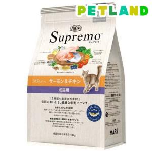 ニュートロ シュプレモ 成猫用 サーモン＆チキン キャットフード ( 2kg