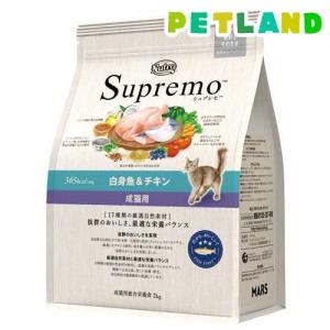 ニュートロ シュプレモ 成猫用 サーモン＆チキン キャットフード ( 2kg