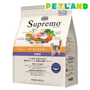 ニュートロ シュプレモ 成猫用 サーモン＆チキン キャットフード ( 2kg )/ シュプレモ(Supremo)