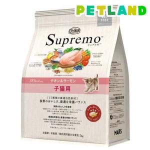MARS ニュートロ シュプレモ 子猫用 チキン＆サーモン 400g
