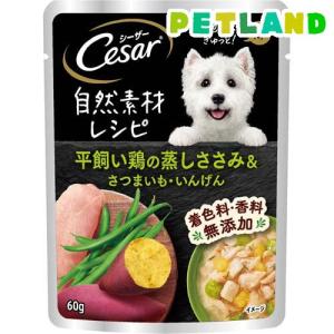 ニュートロ シュプレモ 子犬用 トレイ ウェットフード ドッグフード