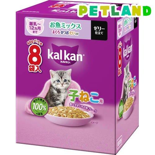 カルカン パウチ １２ヵ月まで子ねこ お魚ミックス まぐろかつおたい キャットフード ( 60g×8...