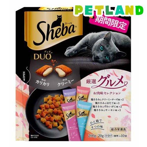 シーバデュオ 厳選グルメ お肉味セレクション ( 200g )