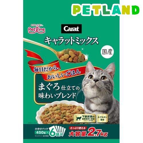 キャラットミックス まぐろ仕立ての味わいブレンド ( 2.7kg )/ キャラット(Carat)