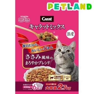 キャラットミックス ささみ風味のまろやかブレンド ( 2.7kg )/ キャラット(Carat)