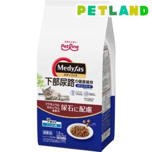 メディファスアドバンス 腎臓の健康維持 7歳頃から チキン味 ( 1.5kg