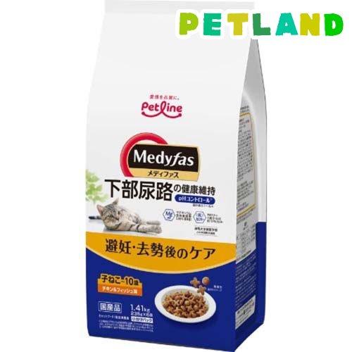 メディファス 避妊・去勢後のケア 子ねこから10歳まで チキン＆フィッシュ味 ( 235g×6袋 )...