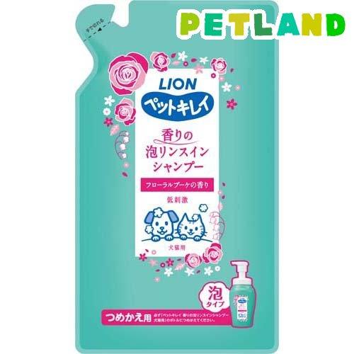 ペットキレイ 香りの泡リンスインシャンプー 犬猫用 つめかえ用 ( 360ml )/ ペットキレイ