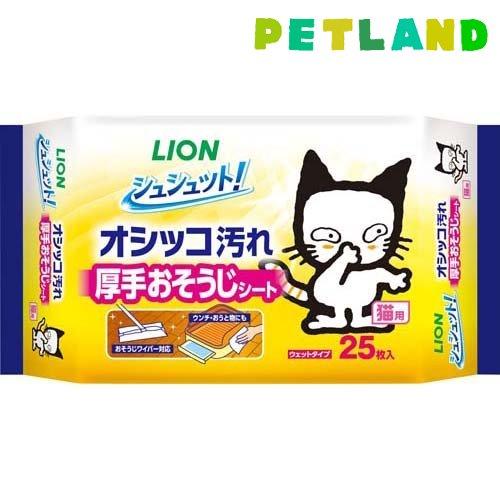 シュシュット！ 厚手おそうじシート 猫用 ( 25枚入 )/ シュシュット！