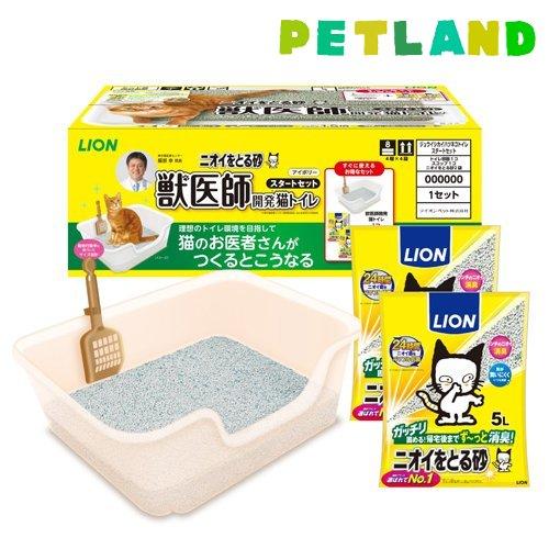 (猫 トイレ 本体)ニオイをとる砂 獣医師開発猫トイレスタートセット ( 1セット )/ ニオイをと...