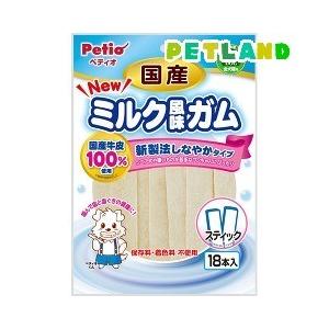 ペティオ NEW 国産 ミルク風味ガム スティック ( 18本入 )/ ペティオ(Petio)｜petland