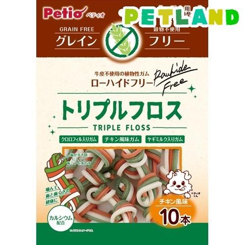 ペティオ トリプルフロスガム グレインフリー チキン風味 ( 10本入 )/ ペティオ(Petio)