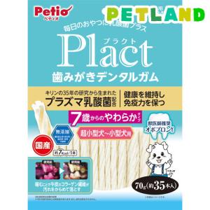 ペティオ プラクト 歯みがきデンタルガム 超小型〜小型犬 7歳やわらか ( 70g )/ ペティオ(Petio)｜petland