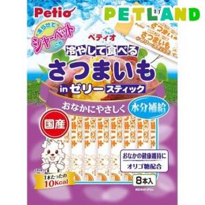 ペティオ 冷やして食べる さつまいもinゼリー スティックタイプ / ペティオ