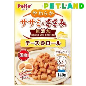 ペティオ やわらかササミ＆ささみ 無添加 チーズinロール / ペティオ