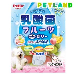 ミネラルゼリーサプリメント FOR DOG 30本 アクアサプリ 乳酸菌 フルーツミックスゼリー 犬用 ( 16g×20個入