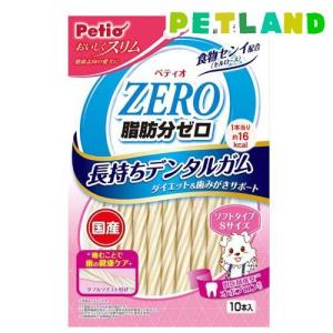 おいしくスリム 脂肪分ゼロ 長持ちデンタルガム ソフトタイプ Sサイズ 犬用 ( 10本入 )｜petland