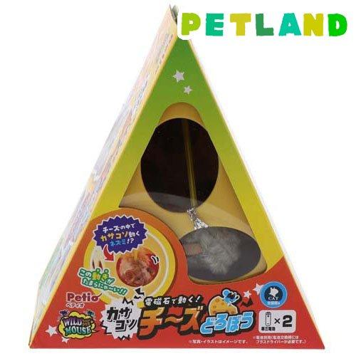 猫用おもちゃ ワイルドマウス カサコソチーズどろぼう ( 1個 )/ ペティオ(Petio)