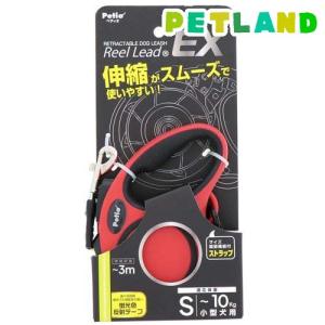 犬用伸縮リード リールリードEX M レッド ( 1個 )/ ペティオ(Petio