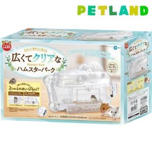 GEX クリアフロント30飼育セット（ケージ＆敷材＆給水器