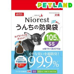 ニオレスト うんちの防臭袋 SS 犬用 ( 105枚入 ) : 爽快ドラッグ