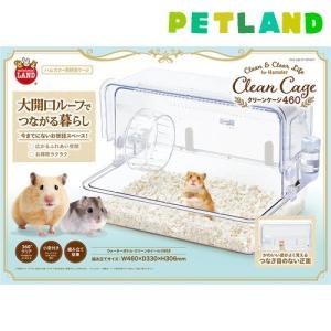 ルーミィ 三晃商会 ルーミィブルー用 上部カバー 正面扉なし