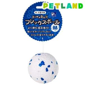 フレックスボール M ( 1個 )｜petland