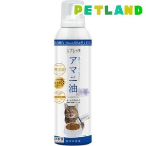 犬用スプレッチアマニ油　150ml ４本セット スプレッチ アマニ油 犬用 ( 150ml ) : 爽快ドラッグ - 通販 - Yahoo