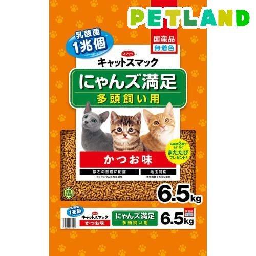 キャットスマック にゃんズ満足 かつお味 ( 6.5kg )/ キャットスマック