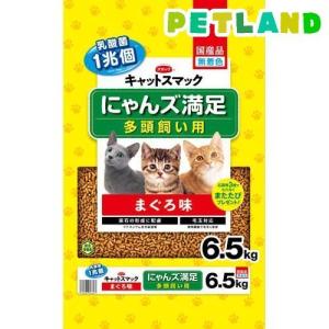 キャットスマック にゃんズ満足 まぐろ味 ( 6.5kg )/ キャットスマック