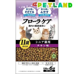 スマック フローラケア CAT シニア猫用 チキン味 / フローラケア