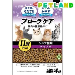 スマック フローラケア CAT シニア猫用 チキン味 / フローラケア