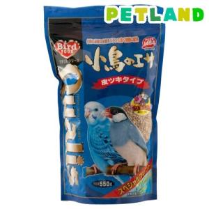 クオリス 小鳥のエサ スペシャルブレンド 皮ツキタイプ ( 550g