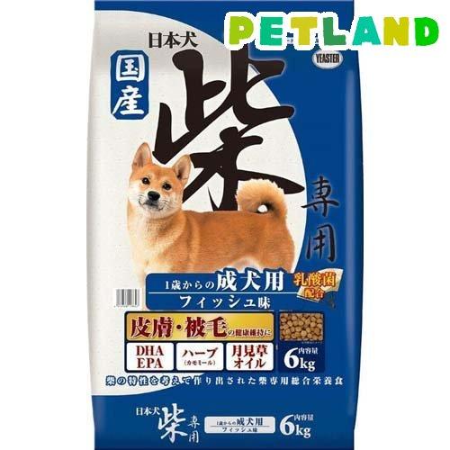 日本犬 柴専用 1歳からの成犬用 フィッシュ味 ( 6kg )/ 日本犬