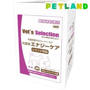 Vet's Selection 【あすつく】『エナジーケア 480g (20g×3パック×8袋