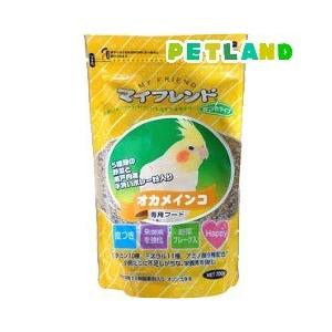 マイフレンド 皮つき オカメインコ ( 700g )/ マイフレンド(ペット)｜petland