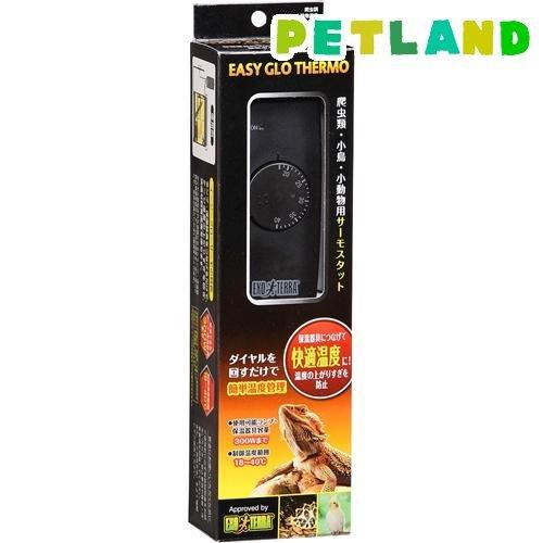 イージーグローサーモ ( 1コ入 )/ GEX(ジェックス)