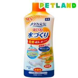 メダカ元気 はぐくむ水づくり 500ml 3個セット メダカ元気 5107 爽快ドラッグ 通販 Yahoo ショッピング